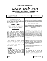 Proclamation_No_511_2007_International_Development_Association_Loan.pdf
